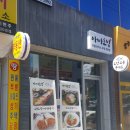 아빠초밥 이미지