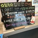 아이존팝 동성로2호점 | 대구 방탈출카페/동성로 방탈출/동성로 아이랑 체험