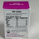 더블유밸런스 질유래유산균 잘 따져보고 사야하는 이유