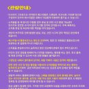 젊음의광장매점 이미지