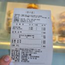밀크버니도너츠 | 인천 미추홀구 카페 추천, 디저트가 맛있는 학익동 맛집 더밀크버니도너츠 내돈내산