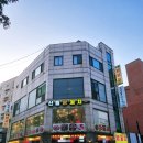 신림양꼬치 부천점 네이버블로그