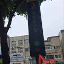 대일한의원 | 영등포구 한의원 개원 홍보 위한 효율적인 오프라인 마케팅 방법, 대일밴드 판촉물 배포해보니?!