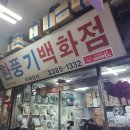 (주)대흥금속 이미지