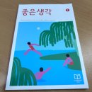 생각열매작은도서관 이미지