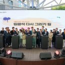 김광석다시그리기길 이미지