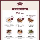 광교반점 네이버블로그