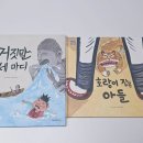 그림으로 말해요 아이마음읽기 | 키즈스콜레 7~10세 예비초문해력, 우리 아이 첫 읽기 독립과 문해력 완성, 어떻게 시작할까요?