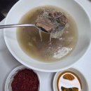 고집센그집갈비탕 대구시지점 | 고집센그집갈비탕대구시지점 - 시지갈비탕맛집, 진한 육수와 부드러운 고기