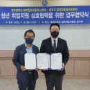 일자리지원센터 이미지