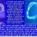 예수 그리스도께서 행하신 놀라운 일들과 그분의 참 모습(7부) 이미지