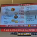 남가교동짬뽕 이미지