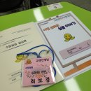 부내초등학교 앞 이미지