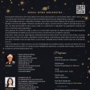 영암김창조가야금전국대회 | [12월 22일] 서울윈드오케스트라 <All that Christmas - Season 2>