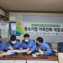 한승케미칼(주) 이미지