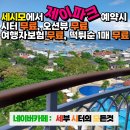세부제이파크, 룸 배정 대박 났어요 ㅎㅎ 엄마들이 좋아할 조건 다 들어갔네요
