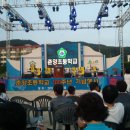 춘양초등학교 이미지