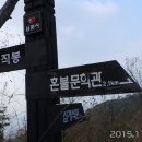 혼불문학관 이미지