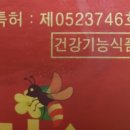 (주)농업회사법인 비엔케어 이미지