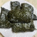 쑥 개떡 쩠어요^^ 이미지