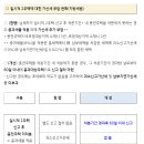 세무회계화담 이미지