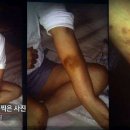 조선일보 방용훈 부인 이미란,지하실에 감금되었던 당시 모습 이미지