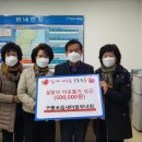 구룡포읍경로당 이미지