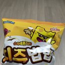 스위트몬스터 치즈밥밥 먹어본후기