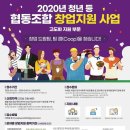 라이프매직케어협동조합 이미지