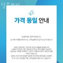달쯔커피 - 104614 | 달쯔커피