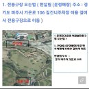 815켄터키후라이드치킨 | 파주피클볼 - 운정건강공원클럽 실외구장 4월 6일(일) 모임 + 치맥파티 후기