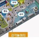 2022년 12월 3일 183번째 이든아이빌 봉사 신청 공지 이미지