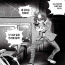 은하전자 이미지