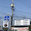 갯벌애 | 전주 호성동 간장게장/새우 , 꼬막비빔밥 파는 집) 갯벌애꼬막