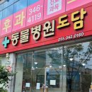 도담메디칼 이미지