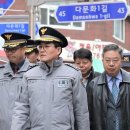 다문화안전경찰센터 이미지