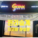 터사랑공인중개사사무소 이미지