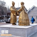 강원특별자치도 영월군 장애인문화복지센터 | 강원도 영월 가볼만한곳 영화 왕과사는남자 촬영지 청령포