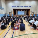 울산외국어고등학교 이미지