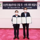 다산지하공영주차장 이미지