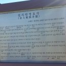 임중리 김사민 정효각 티스토리
