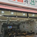 삼겹과건강쌈