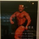 이진호 수 휘트니스 이미지