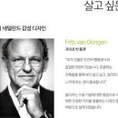 스타벅스 하남풍산역