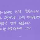 진아이러브
