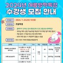 3D펜 상상놀이터 이미지