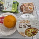 지에스25 제주남원점 이미지