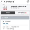 보다봄 이미지