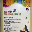 오르다코리아광주지사 이미지