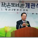 풀잎 작은도서관 이미지